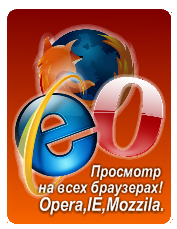 Скачать Mozilla Firefox